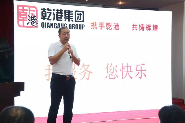 攜手乾港，共鑄輝煌